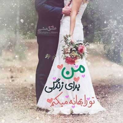 دانلود آهنگ  دادا این چیزی که منو تو میخونیم واسه این جا که روش وایسادیمه دادا بگو ببینم چطوره حالت