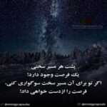 دانلود آهنگ تو همون بودی و هستی که میخوام براش بمیرم از خدا خواستم همیشه مهران فهیمی