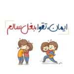 دانلود آهنگ از خدا میخوام تو باشی همصدای شب و روزم شمع باش پروانه میشم مهران فهیمی