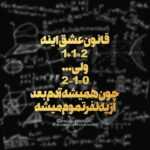 دانلود آهنگ این دفعه میخوام از همیشه تند تر برم کمربند و محکم ببند دانلود آهنگ این دفعه میخوام از همیشه تند تر برم کمربند و محکم ببند