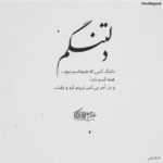 دانلود آهنگ آه سلامتی اون پدری که ساقی نبود اما هر روز عرق ریخت و ما خوردیم دانلود آهنگ آه سلامتی اون پدری که ساقی نبود اما هر روز عرق ریخت و ما خوردیم