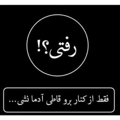 دانلود آهنگ ماییم و زخم و بتونه ماییم و تبر و جوونه حرف زور از زمونه از ما عذر و بهونه دانلود آهنگ ماییم و زخم و بتونه ماییم و تبر و جوونه حرف زور از زمونه از ما عذر و بهونه