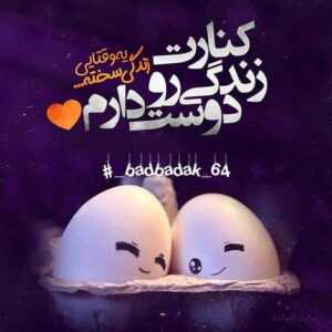دانلود آهنگ پوچ تر از پوچ تر از پوچ تر پر شدم از هر چه در این خانه نیست امیر عظیمی