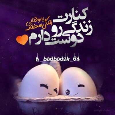 دانلود آهنگ  پوچ تر از پوچ تر از پوچ تر پر شدم از هر چه در این خانه نیست