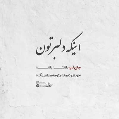 دانلود آهنگ منو هر جا میبینن میگن پادشاهی حاج امیر تو الماسم اگه باشی یه تیکه رو 