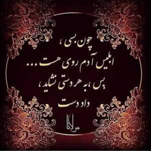 دانلود آهنگ دلبستگی هایی که باهامه وابسته چشمای مشکیتن احساس من رو امیر عظیمی