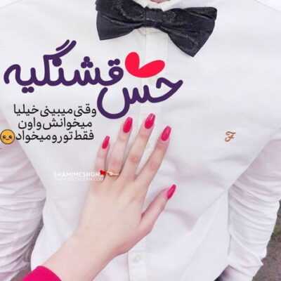 دانلود آهنگ   جدایی منو تو اتفاقه مشکوکیست شبیه مرگ سمند در غروبه تلخه ارس