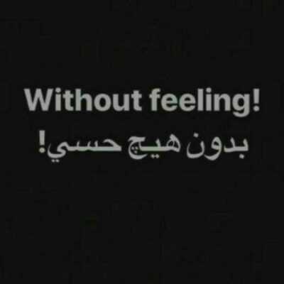 دانلود آهنگ   تو به سمت اون سرازیری نگاهم کن 
