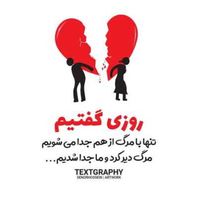 دانلود آهنگ  ارباب شهر من پوله پوله پوله پوله ارباب شهر من پوله پوله پوله پوله