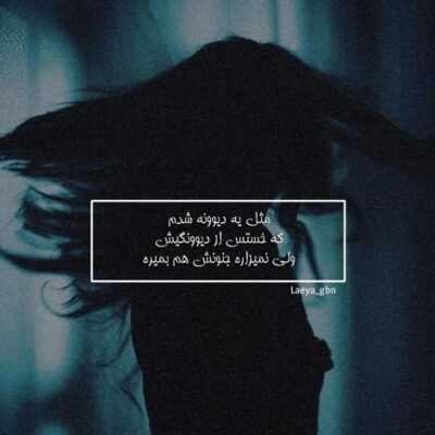 دانلود آهنگ اینجا گربه ها به سگاش باج نمیدن اینجا پخته ها با دروغ خام نمیشن 
