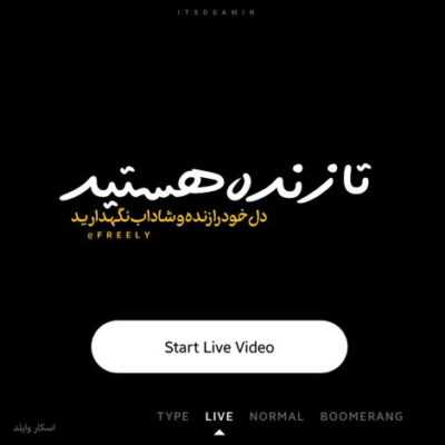 دانلود آهنگ  صبحو شب کنی هرجوری هست ته دلت دوس داری پره پول باشه جیبت