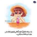 دانلود آهنگ زندگی یعنی بیقراری ها تو روزایه باور سختی امیر عظیمی دانلود آهنگ زندگی یعنی بیقراری ها تو روزایه باور سختی امیر عظیمی
