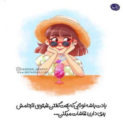 دانلود آهنگ زندگی یعنی بیقراری ها تو روزایه باور سختی