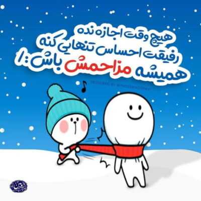 دانلود آهنگ بگو حال همه رفیقا خوب شه آخه هیچی نمیشه بدی آروم شه دلشون دانلود آهنگ بگو حال همه رفیقا خوب شه آخه هیچی نمیشه بدی آروم شه دلشون
