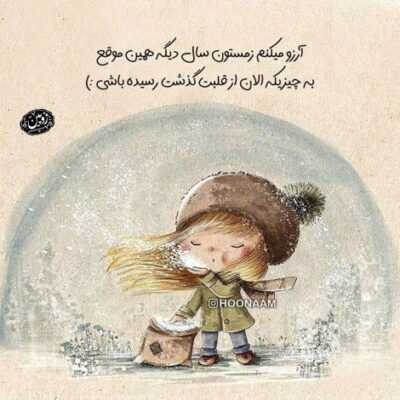 دانلود آهنگ  منم و دل خوشیه این روزا با کتابای شعرم و سازم تو قماری که باخت 