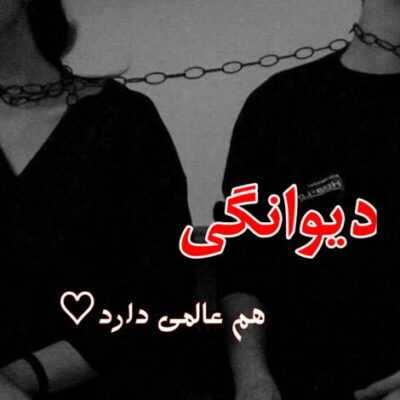 دانلود آهنگ آرامش جانم کی مثل تو میشد که دلم را برباید