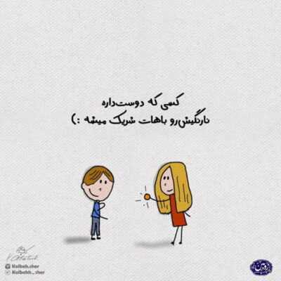 دانلود آهنگ  دیوارای سنگی رو تختم خوابیدم ولی انگار اینجا اتاق من نی