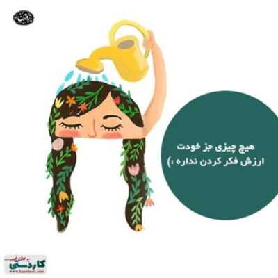 دانلود آهنگ  من چمه مگه نمی‌بینی جنگ شده خونه اونجره جای چمن توی کل سال خوردن همه گره