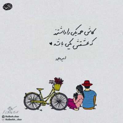 دانلود آهنگ  اخبارا منفی رو مخم رژه همه سمی ولی من یه شکل اتوبان پر کردم صد و هشتاد