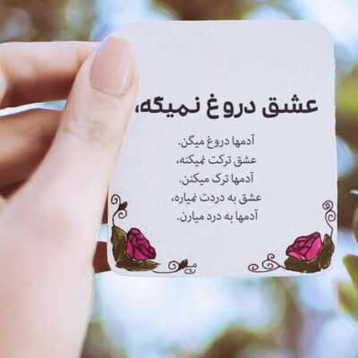 دانلود آهنگ  کل زندگیمو باخت دادمش ازم موند یه اسم که تو شناسناممه آه از غریبه ها گلگی ندارم