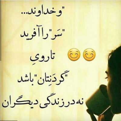دانلود آهنگ  دید لنگ بودم لنگ نذاشتم بد دیدم ولی بد نخواستم کم آوردم کم نذاشتم آره