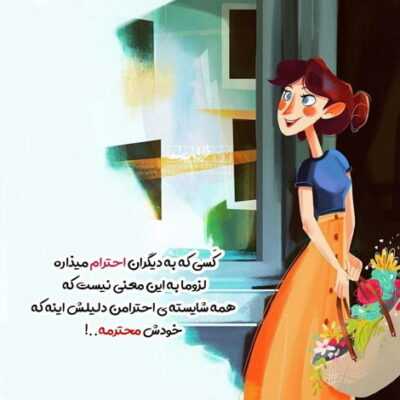 دانلود آهنگ  یه حسه تو من من ا خودم بدم میاد چون وقتی همه جنگیدن نشسته بودم