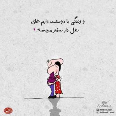 دانلود آهنگ  ا خودم بدم میاد چون هیچ قدمی برنداشتم واسه عدالت ولی نشستم همه‌تونو کردم قضاوت