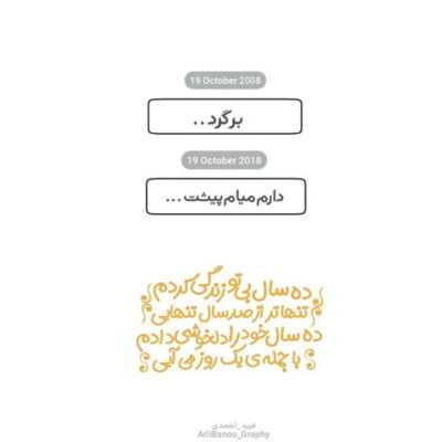 دانلود آهنگ  بیخیال همه دنیا شدی چرا الکی فقط میزنی ذل به دیوارا خواب چشماتو کیا دزدیدن 