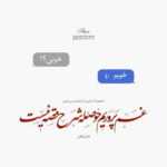 دانلود آهنگ پاییزم انگار از موندن پشیمون یلدا شروع قصه خوب زمستونه امیر عظیمی دانلود آهنگ پاییزم انگار از موندن پشیمون یلدا شروع قصه خوب زمستونه امیر عظیمی