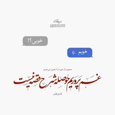 دانلود آهنگ  پاییزم انگار از موندن پشیمون یلدا شروع قصه خوب زمستونه