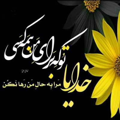 دانلود آهنگ آهان بیا بام حرف بزن بذار جفتمون خالی شیم یکم من جام تو دل این دلنوشته هاست