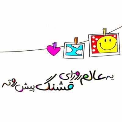 دانلود آهنگ  هرجا رفتم سریع بره من شد هر چی خواستم ام فراهم شد ولی هیچی درست نشد