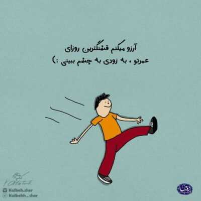 دانلود آهنگ کلافگی هرچی داشتم ازم گرفت منم دیگه نمیدمم خیلی کشش هرچی بودش 