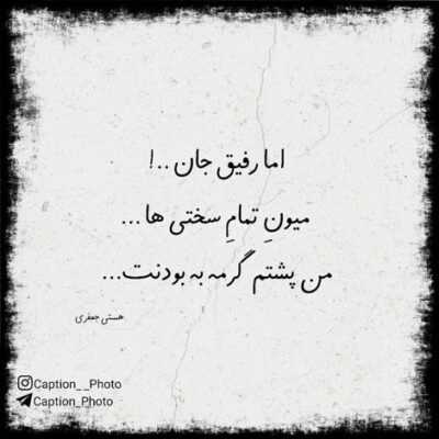 دانلود آهنگ  کلافگی الان همه چی رو از بین برد من میگم ای بابا پس که این طور میگم سریع کام بگیر ردش کن
