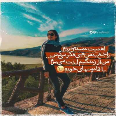 دانلود آهنگ واسه ی تو همه میدونن جونمو میذارم جونمو میذارم گل اناری تویی یار من