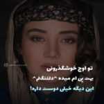 دانلود آهنگ در قلب من این آرزوی آخر است گویند بهشت در زیر پای مادر است رضا نیک فرجام دانلود آهنگ در قلب من این آرزوی آخر است گویند بهشت در زیر پای مادر است رضا نیک فرجام