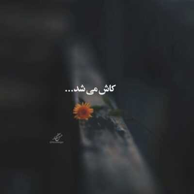 دانلود آهنگ دریا دریا  اشکه توی ساحله نگاهم بعد تو هنوز تو اشتباهم 