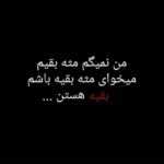 دانلود آهنگ احساس من نسبت به تو کم شدنی نبود دوست داشتنت خدا همیشه مهدی یغمایی