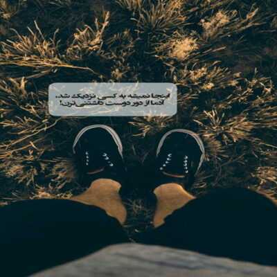 دانلود آهنگ   هوا تو کردم من حیرون تو این روزا هوا تو کردم 