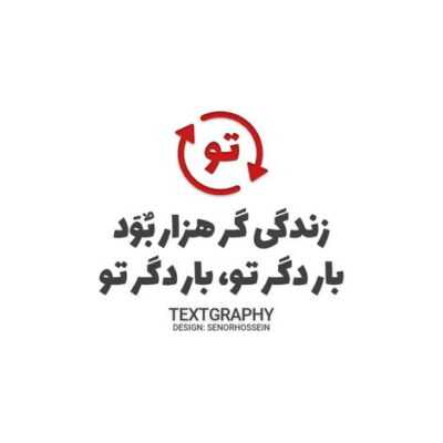 دانلود آهنگ  هوایی میشم همون روزا که میبینم هوام و داری میخوام بدونم 