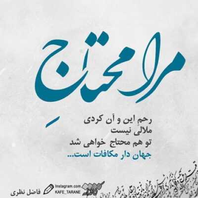دانلود آهنگ  پاییزم انگار از موندن پشیمونه یلدا شروع قصه خوب زمستونه