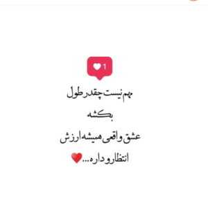 دانلود آهنگ حتی بی من بعد از این هرجا بری تنهایی دریا بری امیر عظیمی