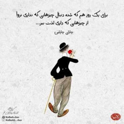دانلود آهنگ  دلت وقتی که میگیره میگم امشب باید بارون بباره نگو توی این شبا