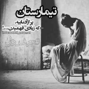 دانلود آهنگ نفسم از نفست چرا یه شب تو این هوا جدا نمیشه میدونی محمد علیزاده