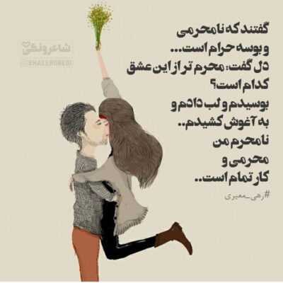 دانلود آهنگ  نگاه کن پیرهن زرد تو کردم تو کردم خیال کردی که مو ترک تو