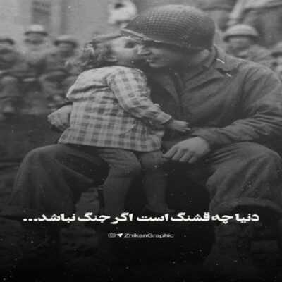 دانلود آهنگ  دیوانه تر از من چه کسی هست کجاست یک عاشق این گونه از این دست کجاست