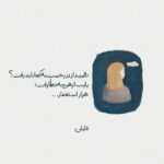 دانلود آهنگ ماه تویی یار تویی دلبر و دلخواه تویی راز تویی ناز تویی محرم من باز تویی امیر عظیمی دانلود آهنگ ماه تویی یار تویی دلبر و دلخواه تویی راز تویی ناز تویی محرم من باز تویی امیر عظیمی