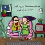 دانلود آهنگ انار دانه دانه دانه یاقوتی به شب به تاب و تب به خنده امیر عظیمی دانلود آهنگ انار دانه دانه دانه یاقوتی به شب به تاب و تب به خنده امیر عظیمی