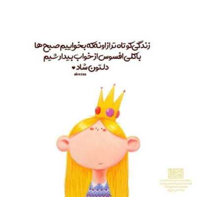 دانلود آهنگ  نترسون منو از آيين نگات هراسی ندارم اعتراف كنم