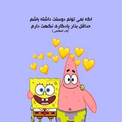 دانلود آهنگ  دارم وابسته تر میشم به این رویای جا مونده به چشمایی که تو آنی